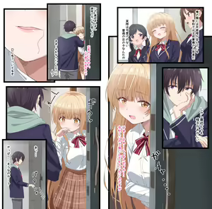 Page 125 of ●PIXIV● サインこす - preview thumbnail