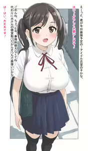 Page 1746 of ●PIXIV● サインこす - preview thumbnail