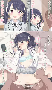 Page 183 of ●PIXIV● サインこす - preview thumbnail