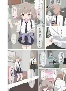 Page 189 of ●PIXIV● サインこす - preview thumbnail