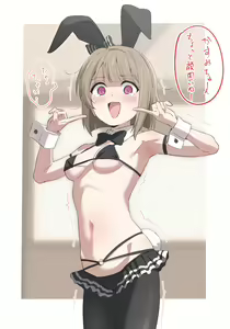 Page 74 of ●PIXIV● サインこす - preview thumbnail