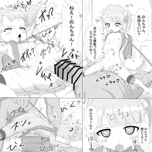 Page 949 of ●PIXIV● サインこす - preview thumbnail