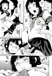 Page 11 of 要04 -かなめ- - preview thumbnail