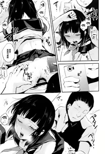 Page 17 of 要04 -かなめ- - preview thumbnail