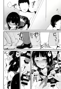 Page 18 of 要04 -かなめ- - preview thumbnail