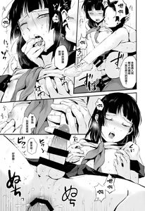 Page 21 of 要04 -かなめ- - preview thumbnail