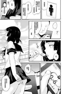 Page 25 of 要04 -かなめ- - preview thumbnail