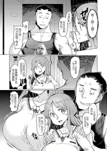 Page 3 of Oya no Inai Hi - Parent absent day - preview thumbnail
