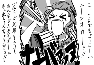 Page 1238 of Daisaku (4213608) Part 1 - preview thumbnail