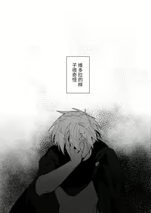 Page 3 of Koudo ni Hattatsu shita Hipokute Sou no Saibaihou wa 〇△× to Kubetsu Dekinai?! - preview thumbnail