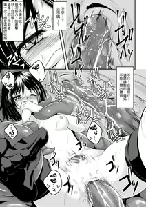 Page 12 of Youko Inmon Kitan 2 - preview thumbnail