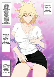 Page 2 of EroCos Vol. 71 - preview thumbnail