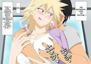 Page 4 of EroCos Vol. 71 - preview thumbnail