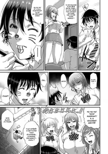 Page 3 of Ijimecco - preview thumbnail