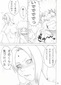 Page 22 of Kibun wa mou Onsen - preview thumbnail