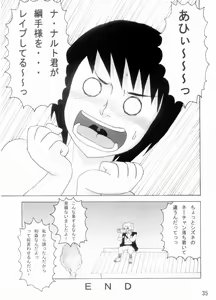 Page 36 of Kibun wa mou Onsen - preview thumbnail