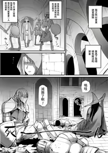 Page 2 of 迷宮で格闘娘の死体を拾ってキョンシーにしてみた話 - preview thumbnail