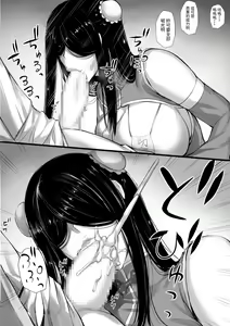 Page 22 of 迷宮で格闘娘の死体を拾ってキョンシーにしてみた話 - preview thumbnail