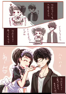 Page 168 of ●PIXIV● 弥音 - preview thumbnail