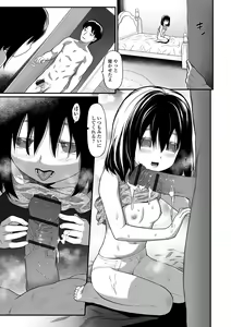 Page 117 of Hajimete no Aigan - preview thumbnail