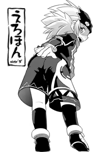 Yokoyama Negi - Erohon — hentai manga cover on Fhentai