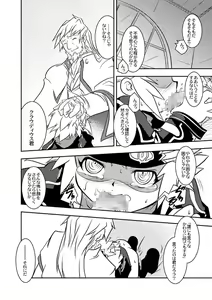Page 3 of Yokoyama Negi - Erohon - preview thumbnail