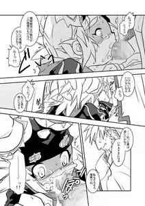 Page 4 of Yokoyama Negi - Erohon - preview thumbnail
