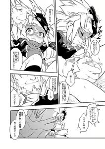 Page 7 of Yokoyama Negi - Erohon - preview thumbnail