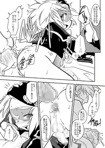 Page 9 of Yokoyama Negi - Erohon - preview thumbnail