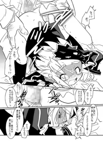 Page 10 of Yokoyama Negi - Erohon - preview thumbnail