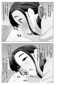 Page 4 of OneShota Doujin Sakka Mama no Himitsu - preview thumbnail
