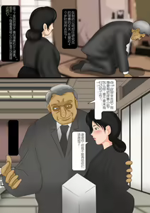 Page 3 of Oyako Douji Anal Choukyou - preview thumbnail