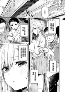 Ada de Kaesu na (decensored) — hentai manga cover on Fhentai