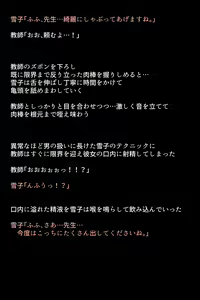 Page 32 of Shadow ni Moteasobarete shimau Megami-tachi - preview thumbnail