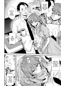 Page 22 of Cool na Douryou Joshi-san no Kotobuki Taisha | 쿨한 동료 여자의 결혼 퇴사 - preview thumbnail