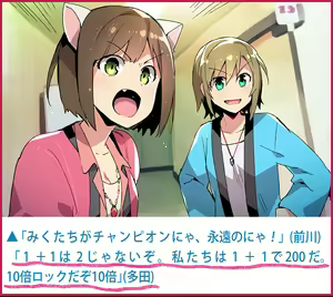 Page 247 of ●PIXIV● ReDrop - preview thumbnail