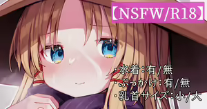Page 3 of Mizugi Muffler Suwako-sama - preview thumbnail