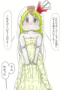 Page 772 of ●PIXIV● 庵螺満癒 - preview thumbnail