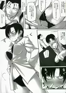 Page 5 of Dame na Yatsu wa Nani o Yatte mo Dame. - preview thumbnail