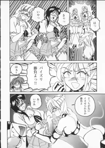 Page 40 of Viper V-2 - preview thumbnail