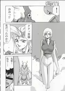 Page 56 of Viper V-2 - preview thumbnail