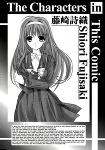 Page 3 of Shiori Volume - 20 - The judgement day - preview thumbnail