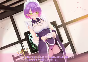 Page 27 of ●PIXIV● ＥＸアルナム - preview thumbnail