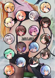 Page 321 of ●PIXIV● ＥＸアルナム - preview thumbnail