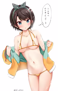 Page 54 of ●PIXIV● ＥＸアルナム - preview thumbnail