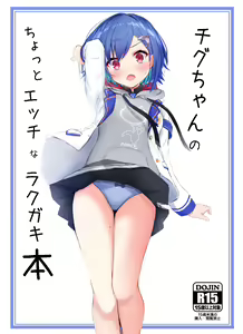 Page 70 of ●PIXIV● ＥＸアルナム - preview thumbnail