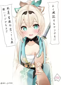 Page 72 of ●PIXIV● ＥＸアルナム - preview thumbnail