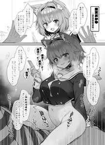Page 368 of 藤崎ひかり (81970) 【22-23】 - preview thumbnail