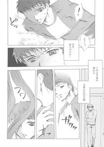 Page 3 of Face II stay with my love - preview thumbnail