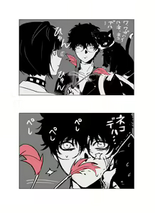 Page 134 of ●PIXIV● 藺草ハル - preview thumbnail